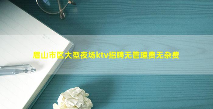 金华酒吧招聘